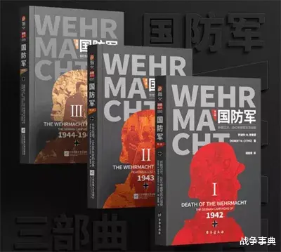 俄罗斯|巴巴罗萨行动三周年， “巴格拉季昂行动”，德军已被全面性压倒