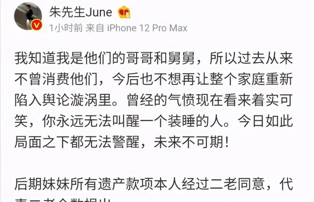 兴璀故事屋|为什么不能放过林生斌：对坏人的心慈手软，就是对自己的残忍！