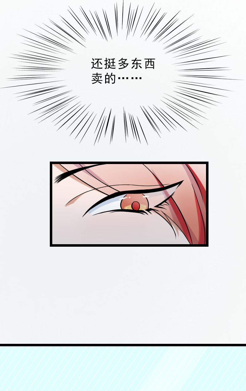 |漫画 炸弹狂魔