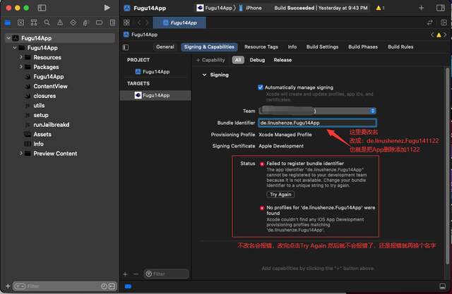 腾讯|Windows使用虚拟机安装Fugu14教程