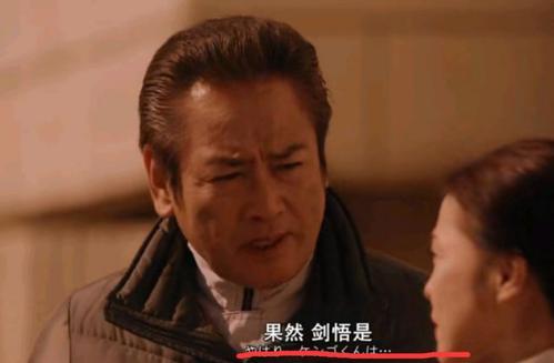 迪迦·奥特曼|特利迦:真中剑悟身份成最大伏笔,幽怜没说完的话难道是这样