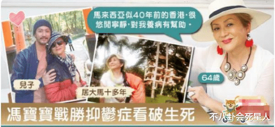 移民|10位香港艺人移居国外现状:孩子生病看不起,硕士生去餐厅当跑腿