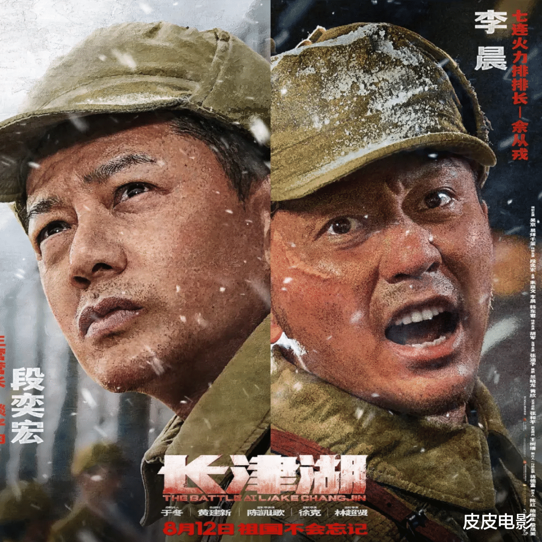 长津湖|吴京最猛的戏，21世纪中国最强的现代战争片，《长津湖》定档