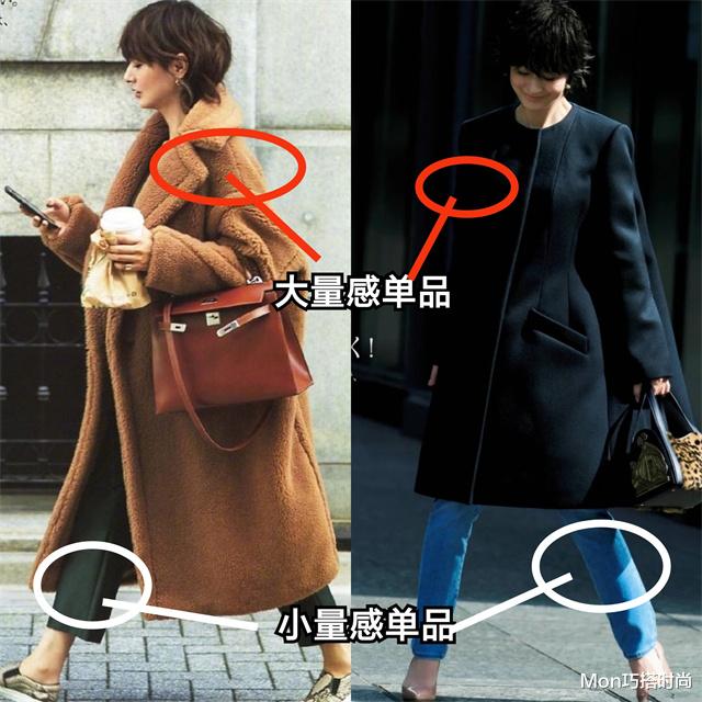 Mon巧搭时尚 又被52岁的富冈佳子惊艳到,穿搭简约却很实用,照着穿气质又高级