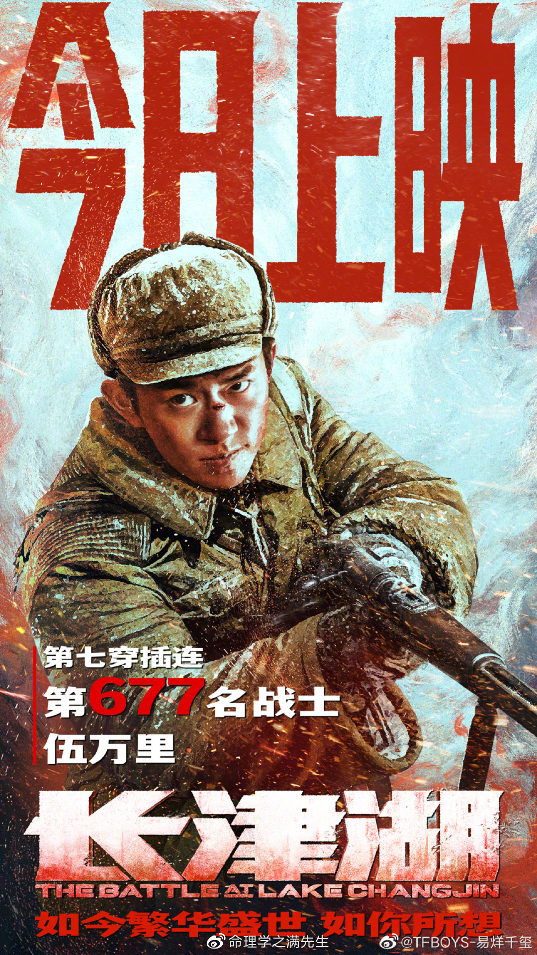 满先生的店 易烊千玺八字命理分析：庚金煞重，内心温润如花的少年。