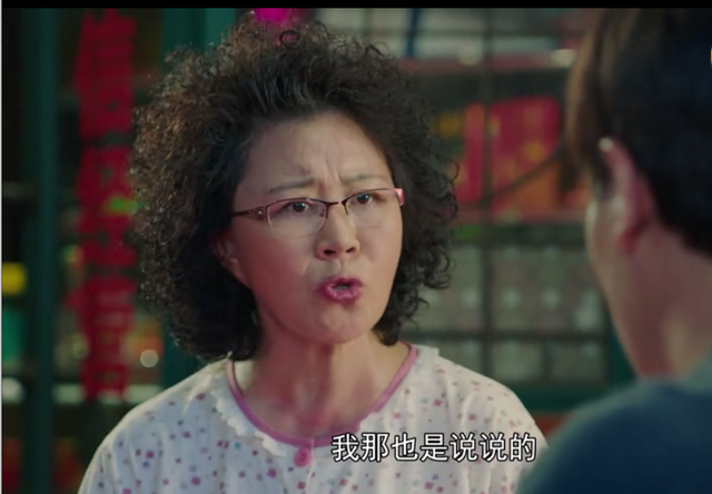 教婆婆手机支付被拒绝,儿媳道缘由:这样就没法拿钱补贴小叔子了