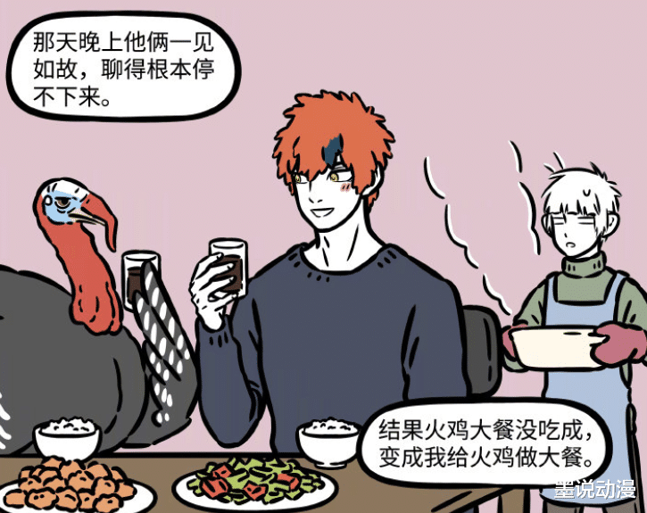 圣诞老人|非人哉：圣诞老人回归，为主角们送上礼物，昴日星君和火鸡成朋友