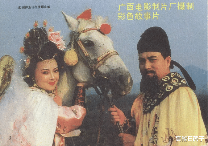 周洁|59岁“最美杨贵妃”周洁病逝，曾因舞蹈被金星开撕