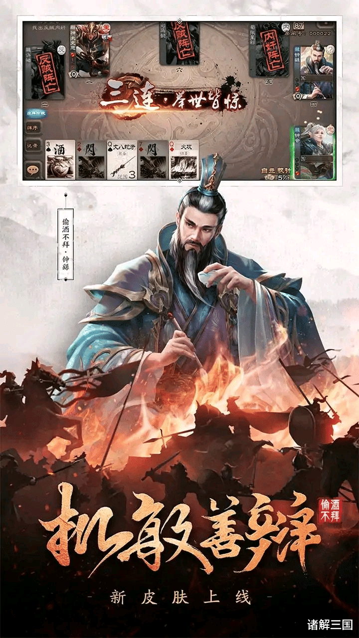 曹真|三国杀：曹真界限突破变异，取代于吉变成“真.心理学教授”
