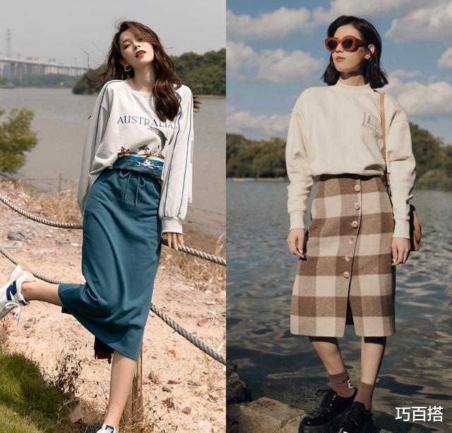 巧百搭|日常出门不知道怎么穿?试试卫衣+半身裙,效果绝对让你惊喜