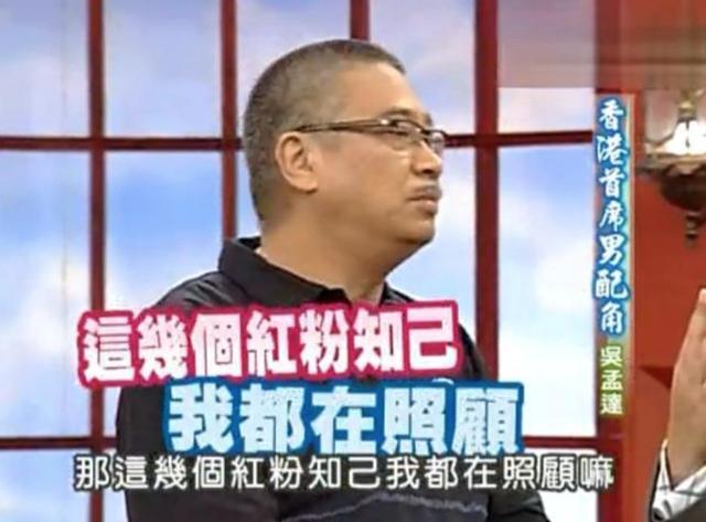 吴孟达|吴孟达遗孀和子女露面颜值高，三任太太照片全曝光，都是大美女