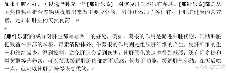 肝脏|26岁小伙大婚当天,肝癌离世,医生叹息:都是这1习惯害的