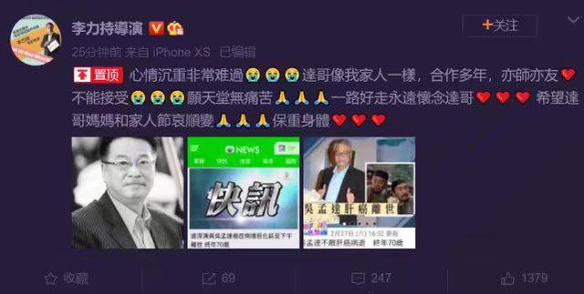 吴孟达|十年一绿叶，千年吴孟达！我从小不大看电影，却清晰记得他三个角色