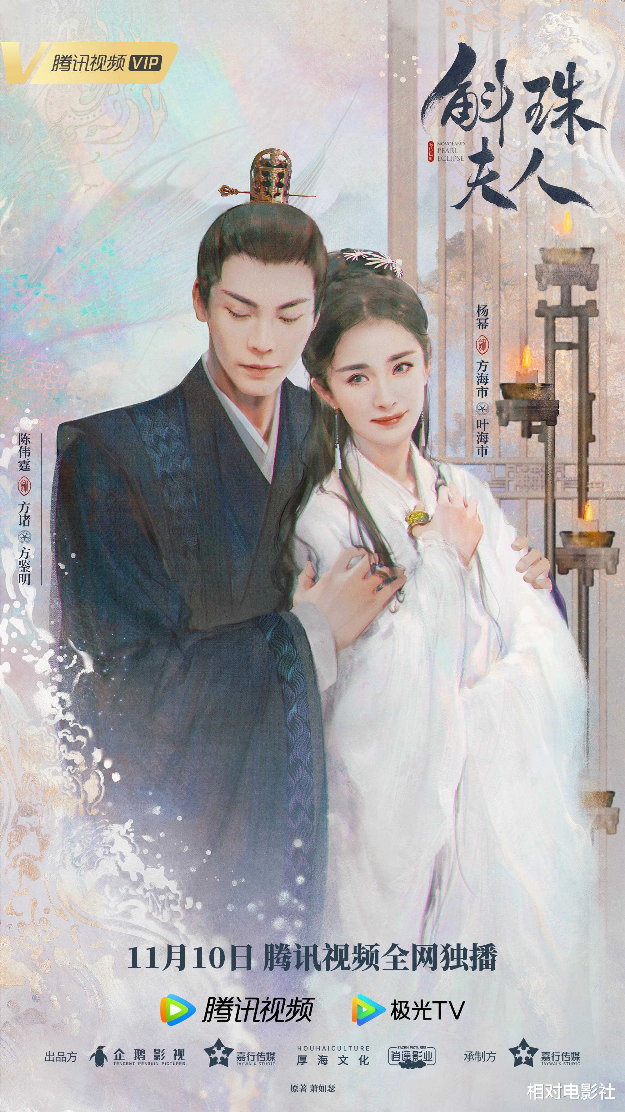 陈星旭|张予曦、陈星旭新剧同天开播！前者题材占优，后者立意更为高远