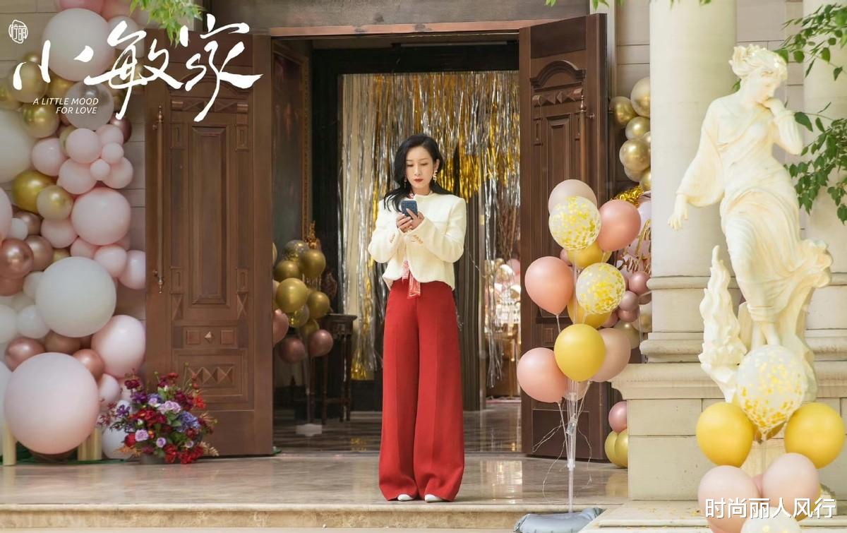 秦海璐|两大影后齐聚成大赢家！秦海璐穿小香风成人间富贵花，艳压周迅