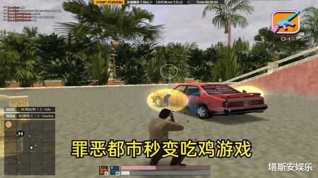 罪恶都市|当《罪恶都市》和《圣安地列斯》联机后，真不是一般的强大