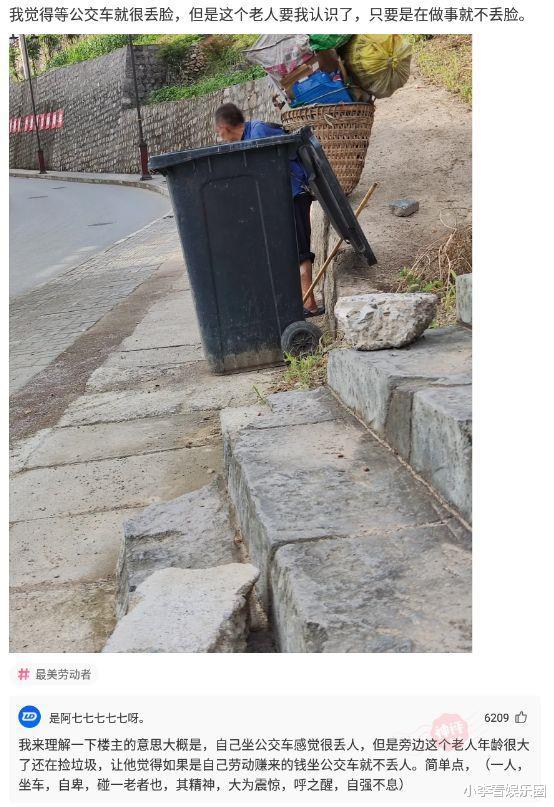 “趁爷爷睡着了，帮他把茶杯洗了一下！”结果评论区沸腾了哈哈哈