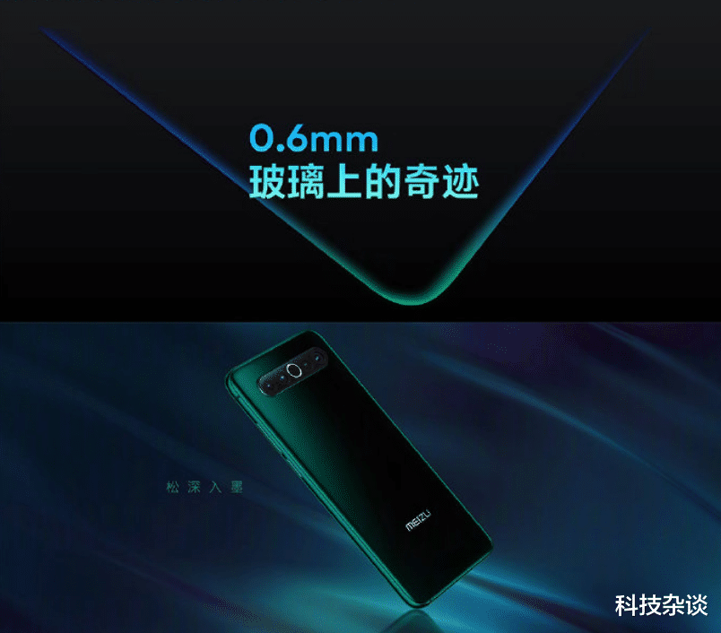 魅族17|意外还是必然：魅族17还有库存