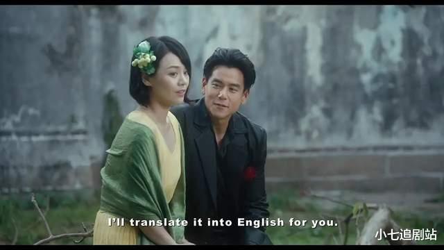 马思纯|从《第一炉香》到《第一炉钢》，彭于晏、马思纯告诉你，别乱接戏