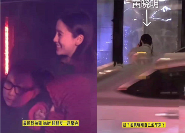 Angelababy|未离婚分居！Baby活动结束返回黄晓明家，晒自拍陪儿子过节心情好