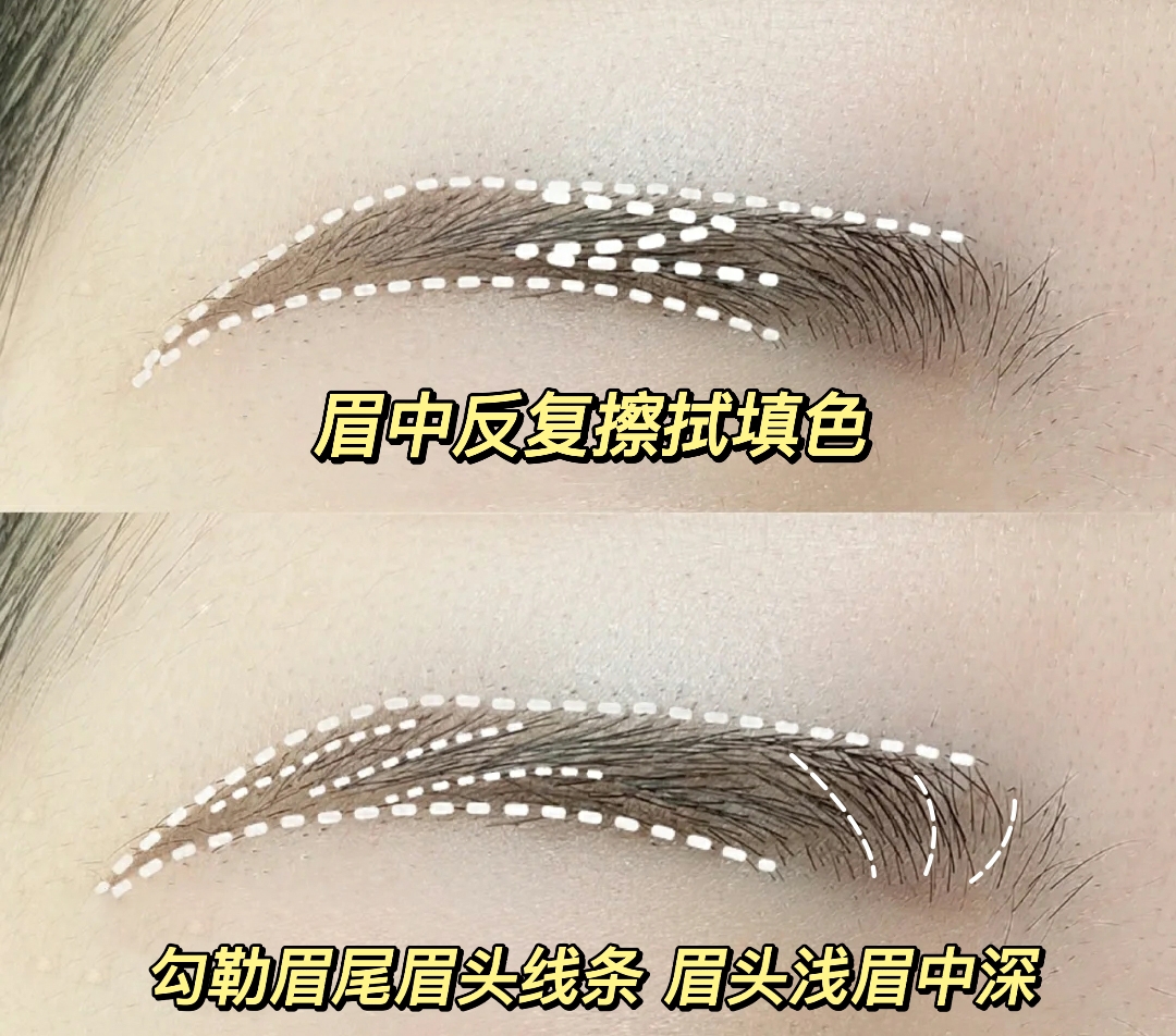 眉笔 程十安画眉法一看就会!敲走心步骤