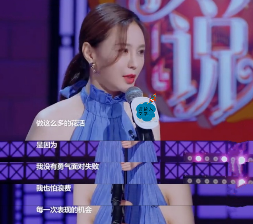 沈梦辰|沈梦辰独栋豪宅曝光，价格或过亿，看清她背后4个人：谁用得起？