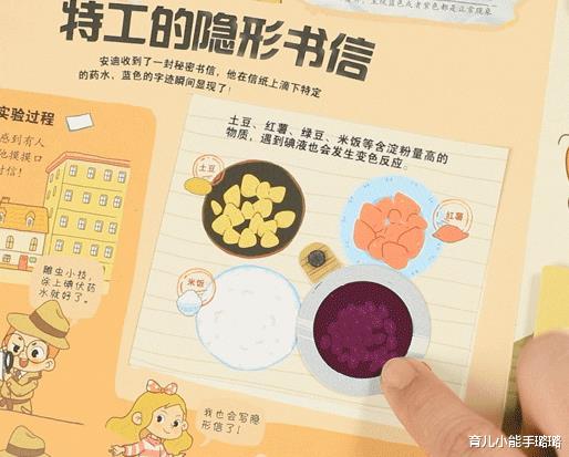 育儿小能手璐璐|哈佛、耶鲁校长：趁早培养孩子这3项核心能力，将来会走得更稳