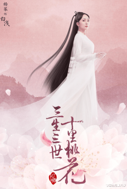 杨幂|杨幂，一个热衷搞事业的女明星