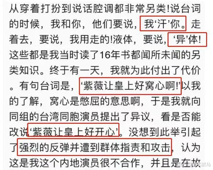 周杰|今天的瓜，整个娱乐圈都瞒不住了！