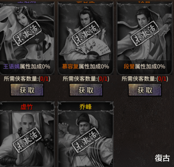 杨过|热血传奇：传奇世界：你见过杨过拿着屠龙，去刷魔龙教主的吗？