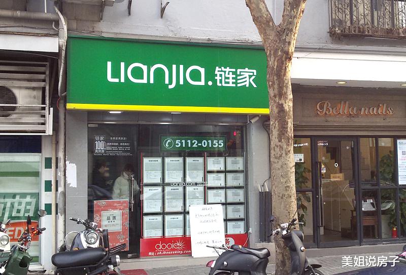 二手房|二手房房龄超过多少年不能买？