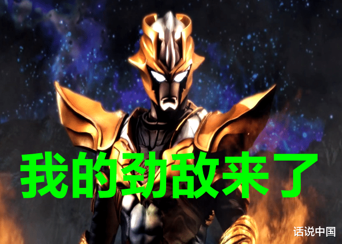 雷欧|圆谷注册《雷格罗斯奥特曼》商标，狮子座第三个英雄出场，和雷欧有什么关系？