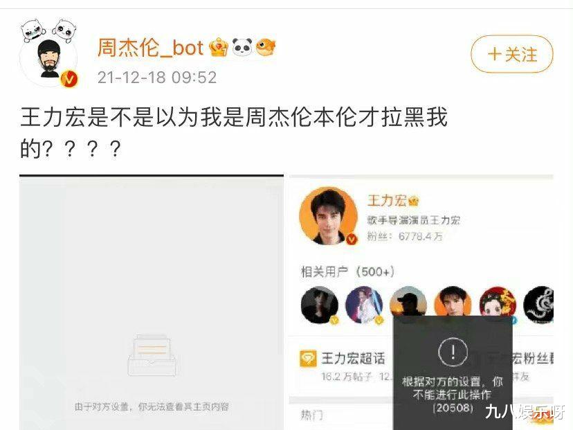 周杰伦|王力宏凉了！华语乐坛实力男歌手接连翻车，周杰伦成为最后的底线