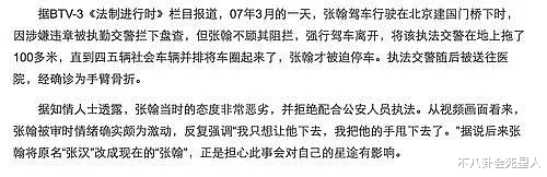 张翰|娱乐圈在逃劣迹艺人?张翰、曾轶可旧料被翻出,网友提名5位明星