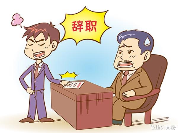 购房置业|办理房贷前，你可别忽视这5件“小事”，最后一件很致命！