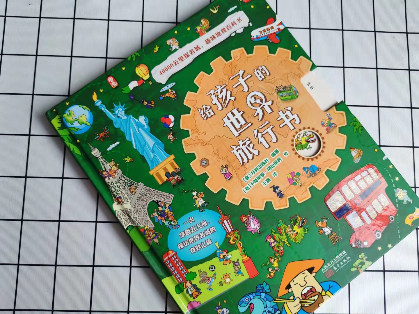 诺妈家有男宝娃|为什么我要带孩子旅行：连世界都没观过，如何培养孩子世界观？