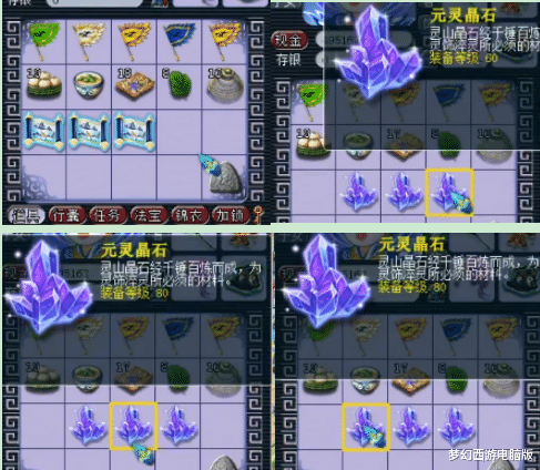 梦幻西游|梦幻西游：玩家连挖15张玲珑宝图，仅出1次经验，满载而归！