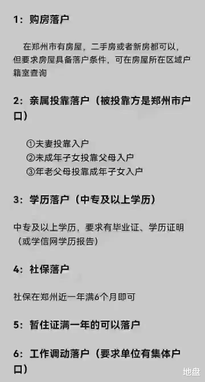 楼市|一个关键信号出现，楼市最难时刻要过去了？