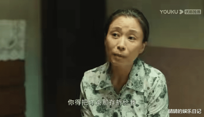 刘涛|收视第一，刘涛的这部新剧真上头，一口气看完15集后，我果断入坑