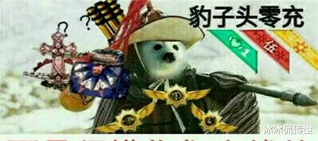 传奇世界|传奇世界：那些豹子头玩家最喜欢的设定，真的不花钱也能玩？