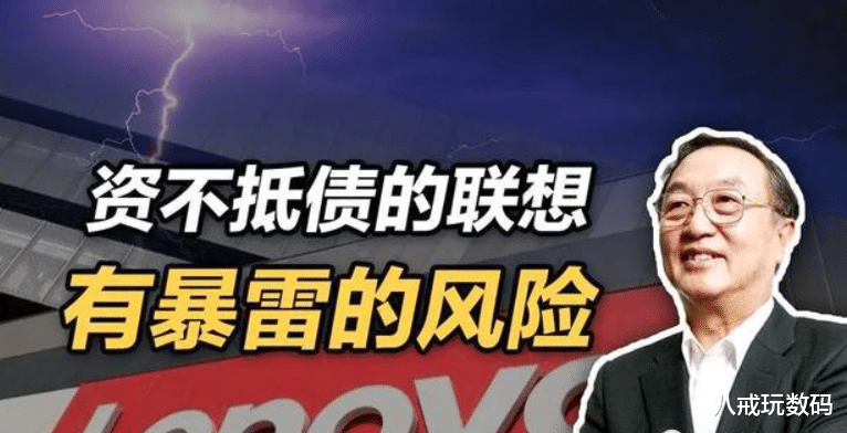 联想|行动起来，打一场联想荣誉保卫战