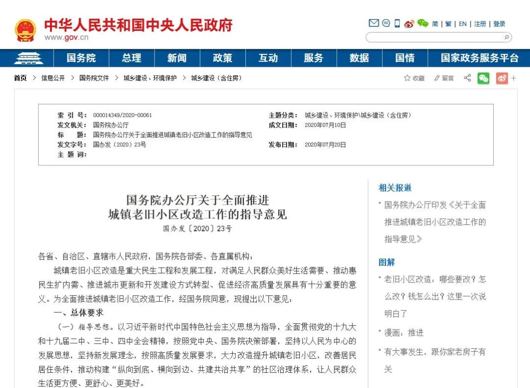 天津市|激动！天津大量二手房，终于迎来了一次巨大机会！