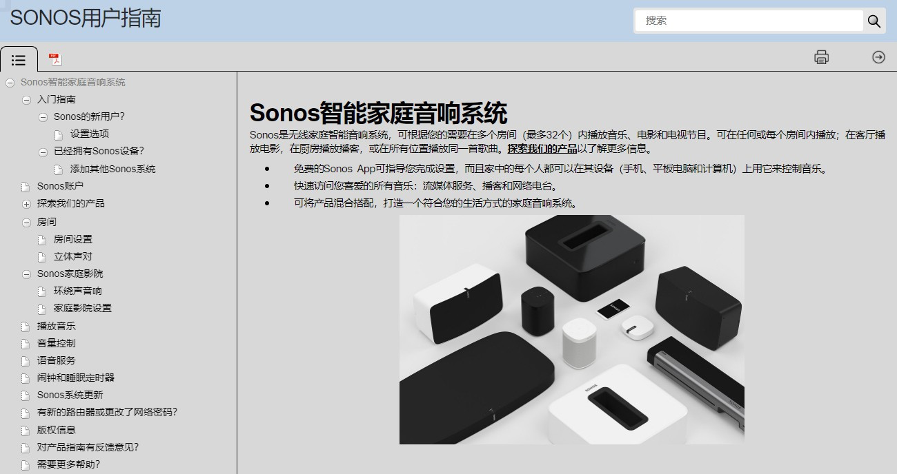 Sonos Roam SL：用1699元的便携音响是怎样一种体验