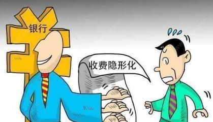 理财 储户们存款时要多留意，多家银行已被处罚，很多人至今还蒙在鼓里