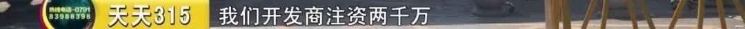 南昌|南昌青云谱区谱洋府楼盘蹭名校：读南师附小吗？我们注资的！