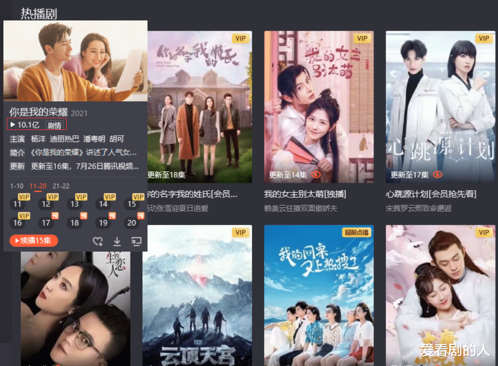 乔晶晶|播放量破10亿，乔晶晶表白于途再次被拒，杨洋一滴泪戳人心窝！