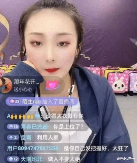 赵文卓|大衣哥陪大衣嫂直播，儿媳回老家求复合，却不见儿子朱小伟