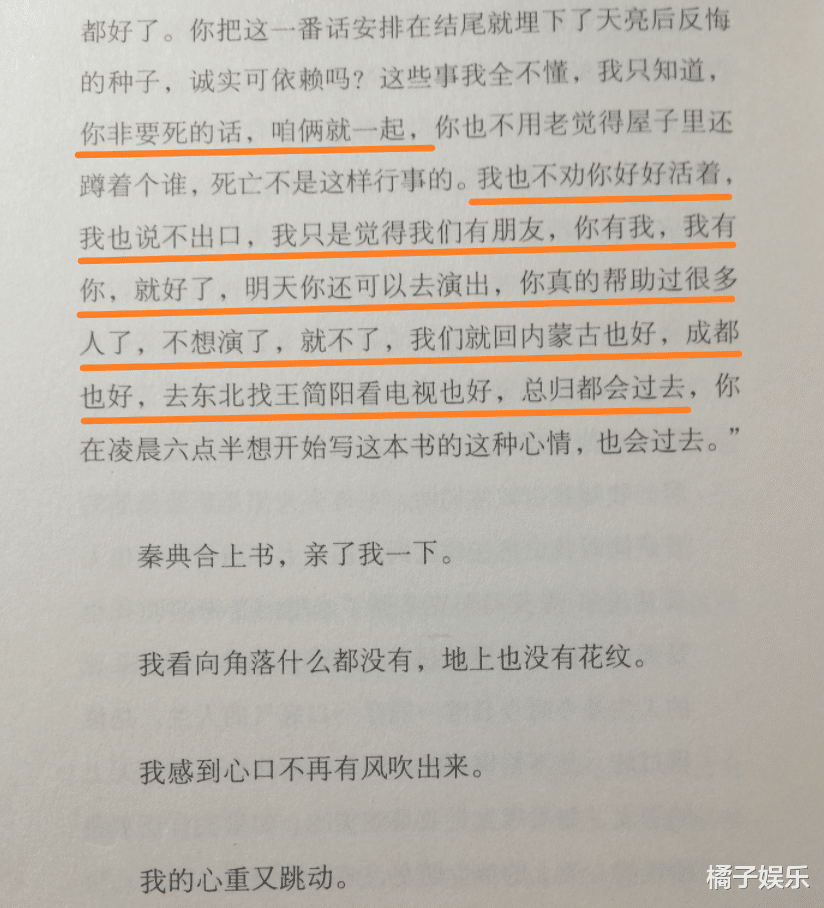 李诞|李诞和黑尾酱离婚了？好看的皮囊与有趣的灵魂，怎么就分道扬镳了