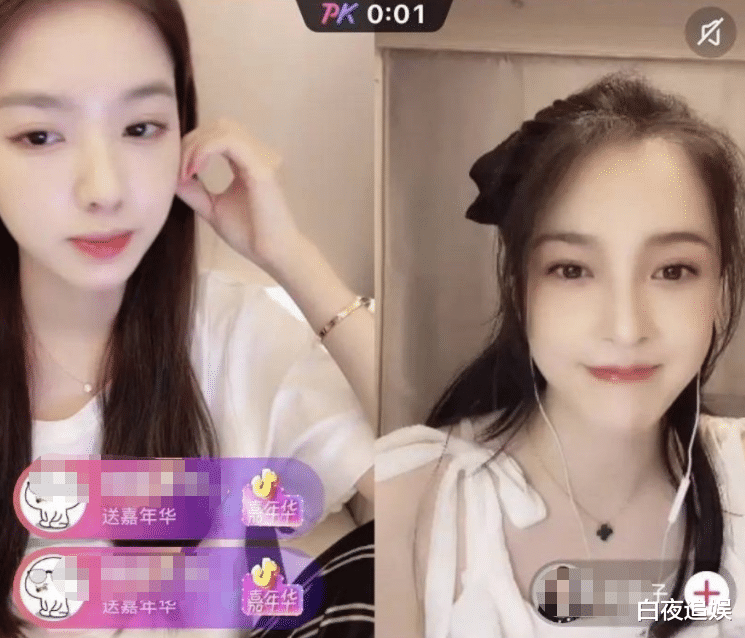 鹰眼|明星直播开口要打赏？59岁刘德华给赵韩樱子上了一课