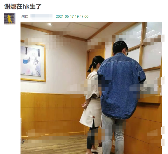 謝娜生瞭！網友在香港偶遇娜娜和張傑，孕肚已消失，傑哥暖心陪在身邊照顧-圖2